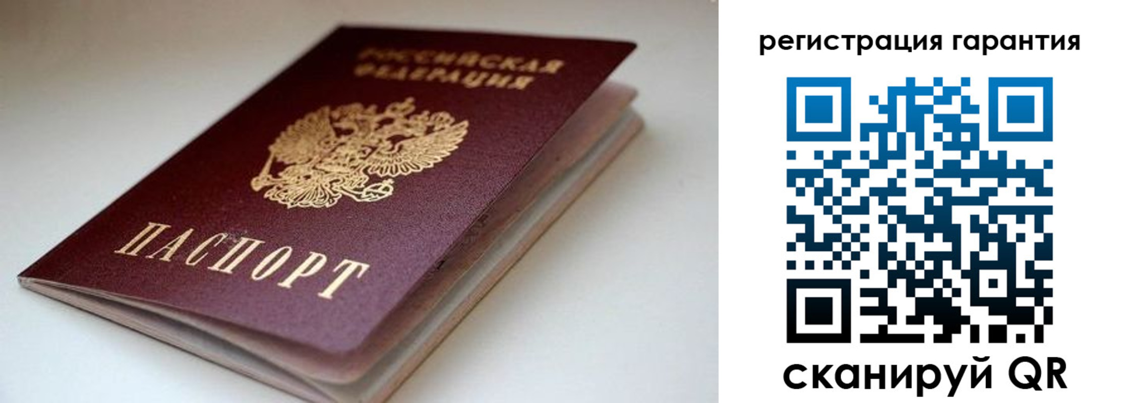 регистрация для школы в Лакинске
