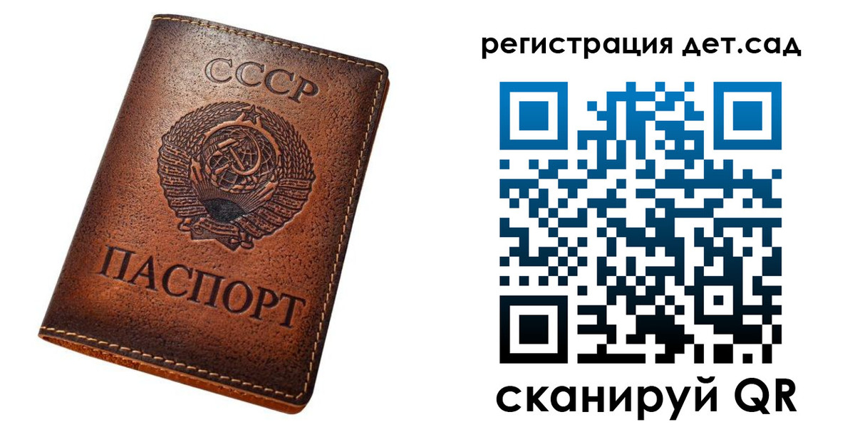 прописка гарантия в Лакинске